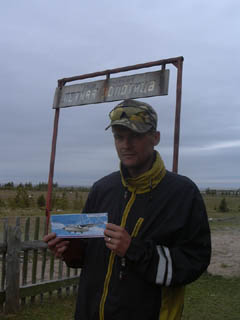 �� �������...